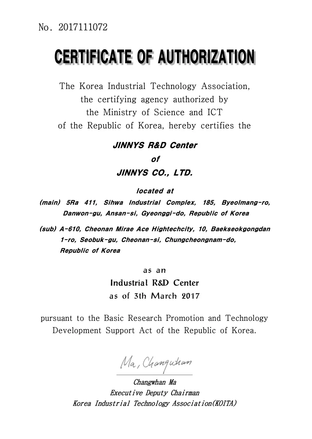 Authorization of R&D Center under Korean R&D support legislation