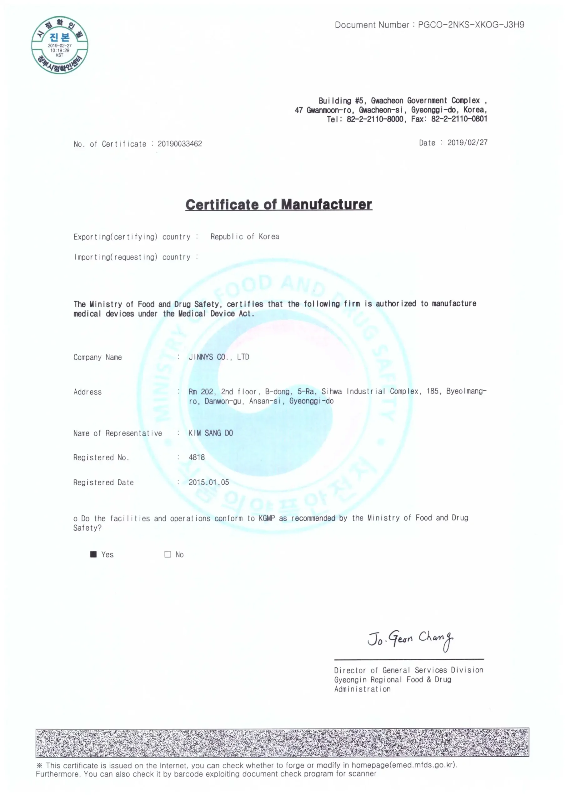 Korean Safety Confirmation Letter for electrical ionizer