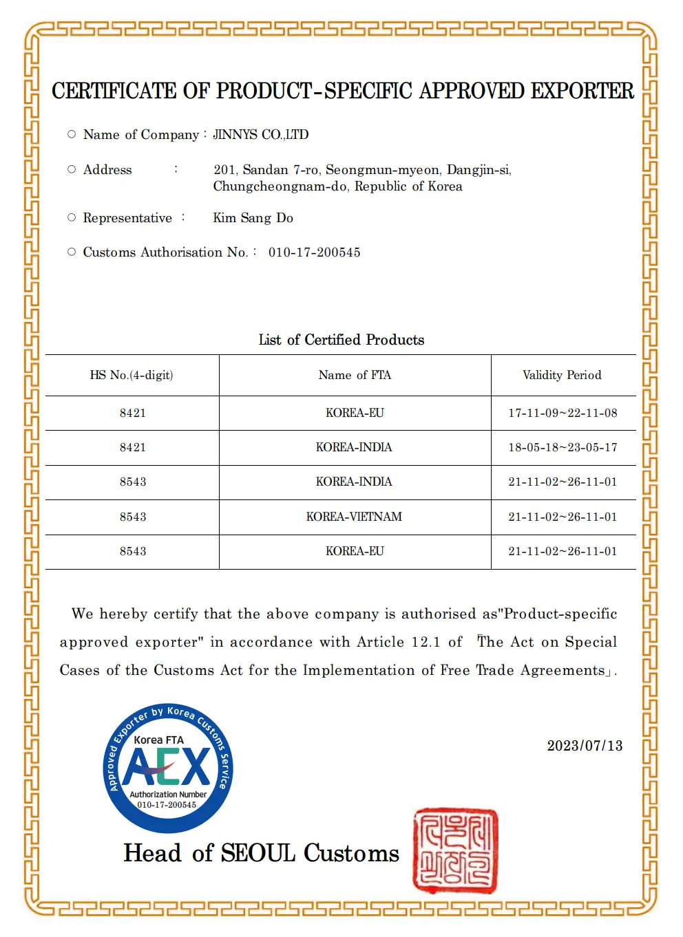 Certificate of Product-Specific Approved Exporter from South Korea